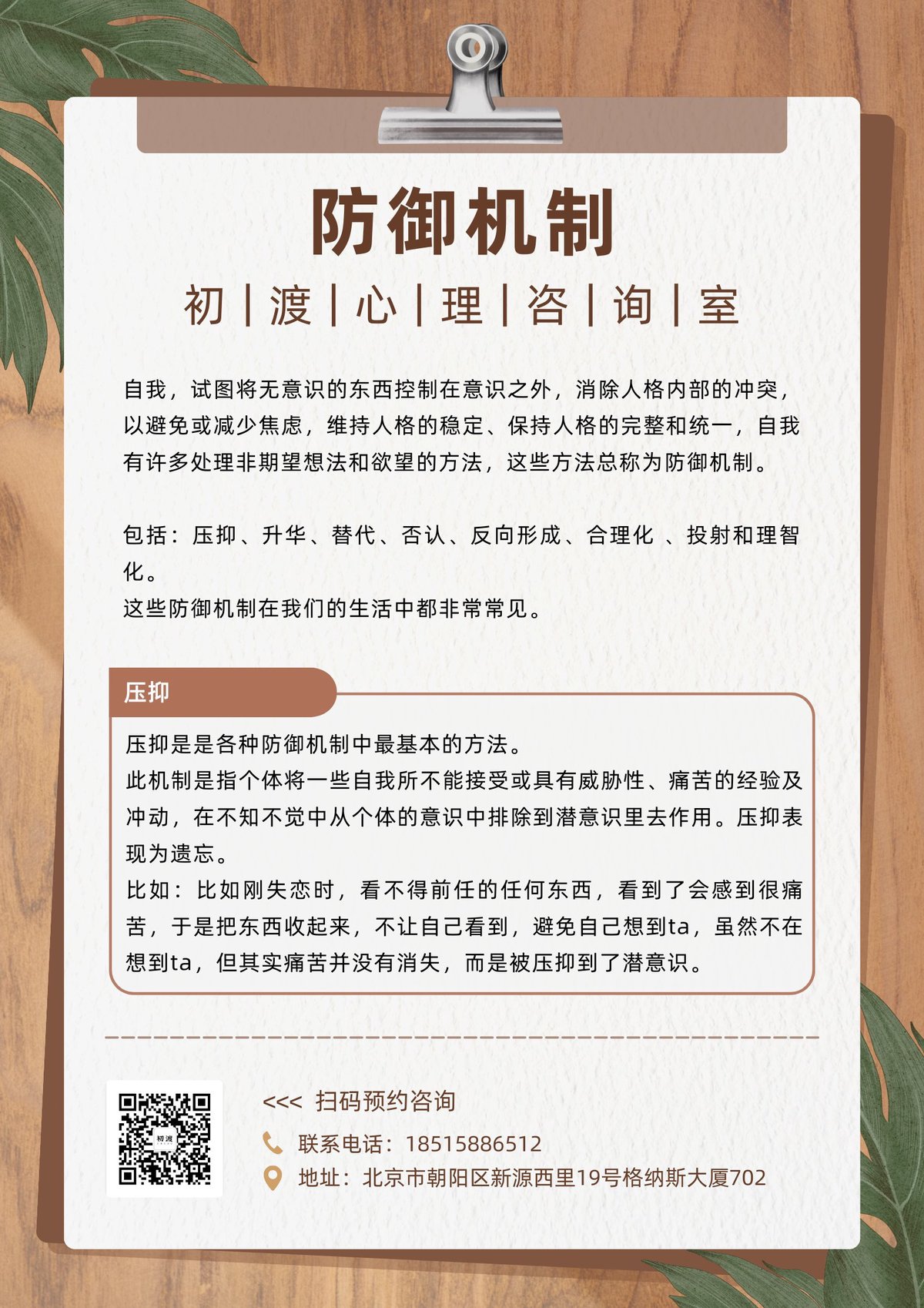 为什么篮球交流对球员发展如此重要_1